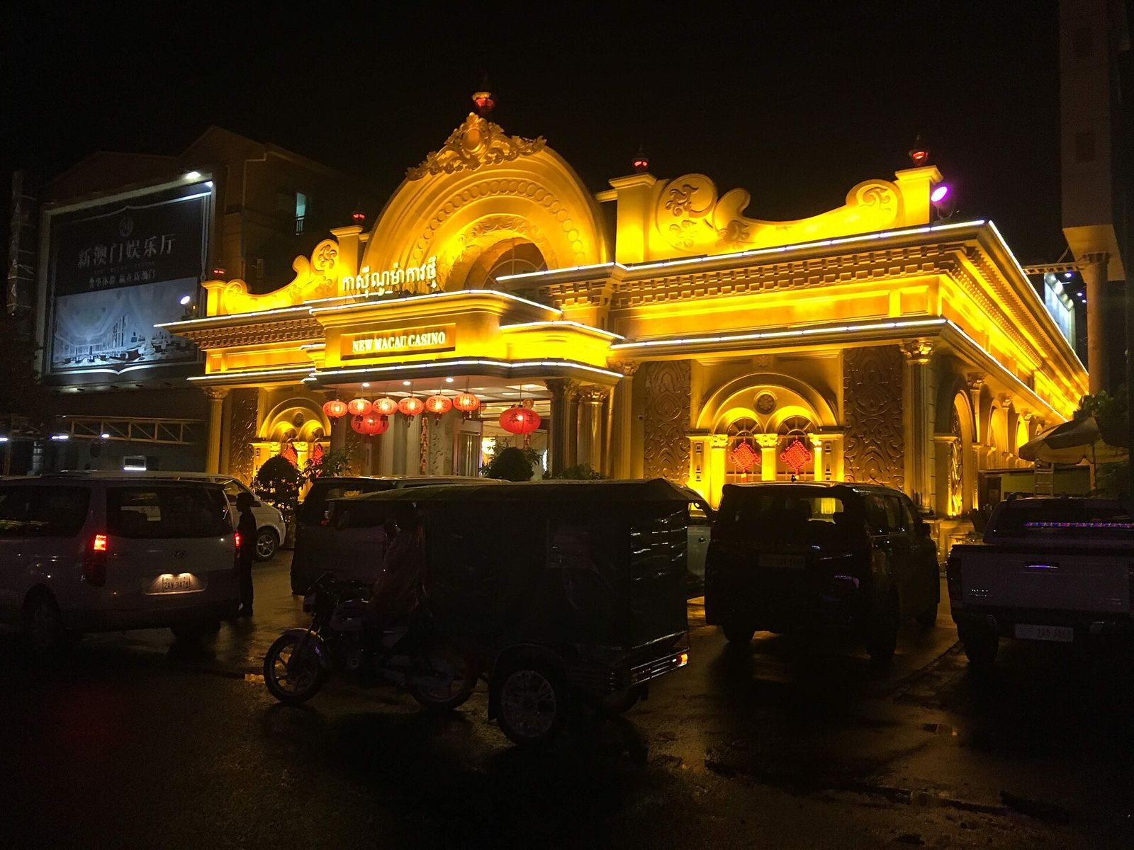 柬埔寨西港的新澳门娱乐场(New Macau Casino)夜景,摄于2018年