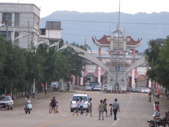 中国云南省南伞的中缅边境口岸大门(2009年8月30日拍摄;本站裁切)