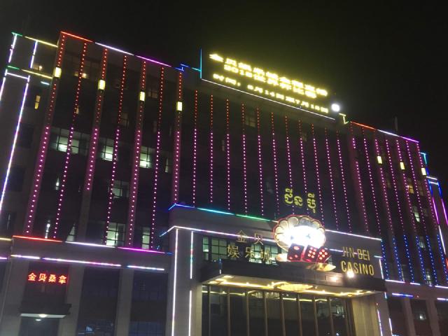柬埔寨西港的金贝娱乐城（Jin Bei Casino）外观，摄于2018年