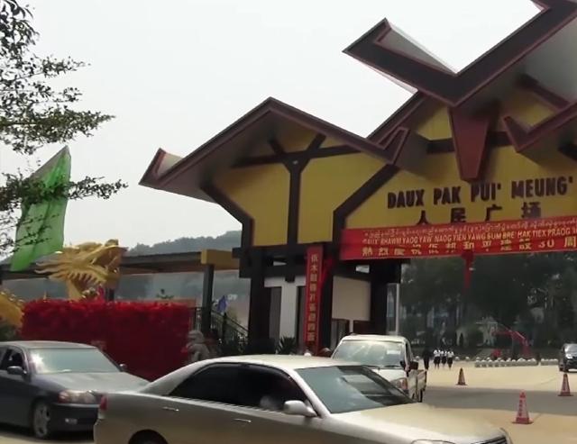缅甸佤邦邦康的人民广场入口（2019年4月；美国之音缅甸语节目视频截图，本站裁切）